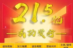 越秀服务月日斥资万港元回购万股