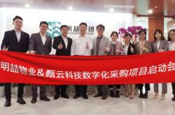 紫荆国际户型图