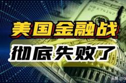 东亚风云美国、日本与中国的红线交锋