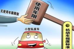 金运月日开市起撤销其他风险警示
