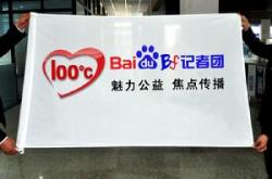 气凝胶概念股普利特盘中跳水分析市场波动与行业前景