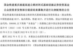 公募三年考：解禁时刻料波澜不惊
