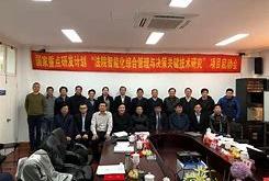 金融科技平台的定义与特点