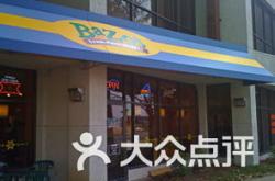 ：维持评级，由优于大市调整至优