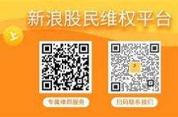 安妮股份股票索赔案一审胜诉亿元赔偿背后的法律与市场启示
