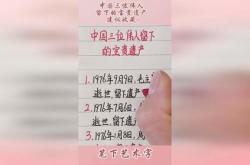 超级中国县流量变留量，传统与创新的融合之道