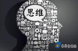 失速的引擎