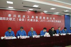 钧达股份：选举何佳璐女士为公司第四届监事会职工代表监事