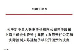 易联众：董事高级管理人员黄文灿辞职