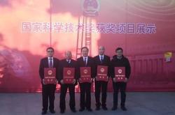 科恒股份子公司浩能科技获国家科学技术进步奖二等奖