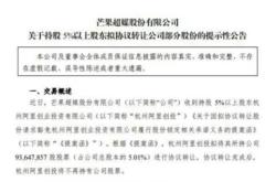 知情人士：美沙将达成历史性协议