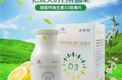 九洲药业：公司没有青蒿素