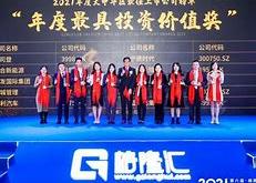 天伦燃气公司是国企吗