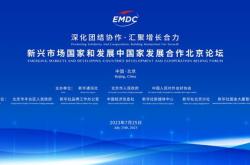 同业合作促信托业转型发展
