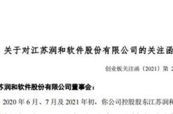 和嘉控股月日起停牌待刊发年度业绩