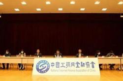 【金融科技新思考】李东荣金融机构应避免盲目追求AI全覆盖