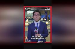 如果拜登上台
