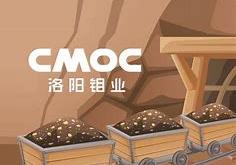 洛阳钼业“铜矿巨头的辉煌征程”展览会

活动