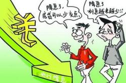 【经济观察】韩国央行降息时机即将到来？