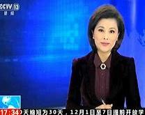 一、汇报目的