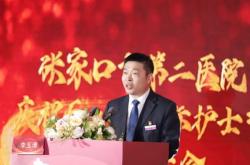 漱玉平民董事会会议概览

---

第1页会议开场
-**标题**欢迎致辞
-**