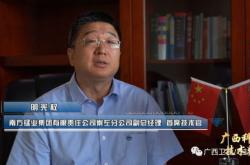 惠州亿纬锂能股份有限公司刘金成