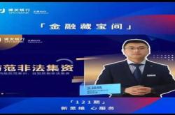 浦发银行迎后新行长一正五副高管架构正式成型