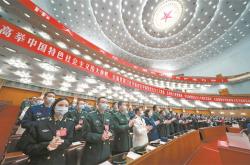 广发如是说｜关于二十届三中全会