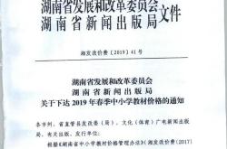 春天：有关《行政处罚决定书》的内容与产品质量和食品安全问题无关