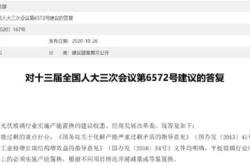 福莱特玻璃：注销已回购股
