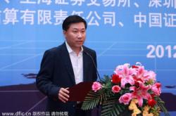 招商局置地委任余志良为非执行董事及薪酬委员会成员
