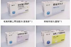 东北制药拟收购鼎成肽源，为何一心要做细胞治疗？