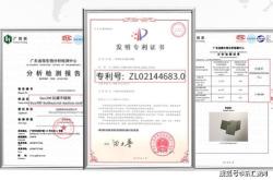 我国国内发明专利有效量达万件（推动高质量发展·权威发布）