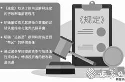 会计师事务所切勿沦为造假帮凶