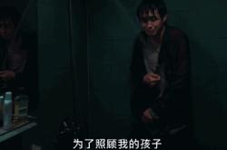 网飞一口气放出集，王炸怪物剧大结局！