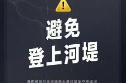 惊！昆明广告牌坠落致死伤，官方通报揭秘事故细节