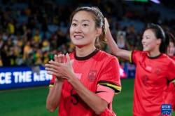 中澳女足友谊赛在悉尼举行中国女足比不敌澳大利亚女足