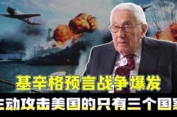 如果美国衰落了，犹太资本将转移到哪里？