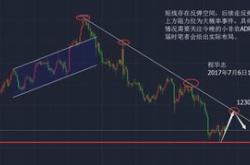 倪建平：警惕北约对华混合博弈的三条路径