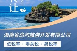 瑞典关闭驻黎使馆多国发布旅行警告黎以局势升级引人忧