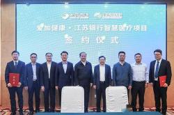 直击浦发银行业绩发布会！数智化战略转型见效以更大力度赋能新质生产力发展