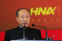 陈峰等被交易所公开谴责并处罚，海航集团万亿债务偿还进展如何