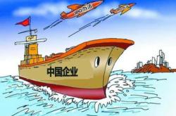 海外资管巨头是如何走上全球化之路的？