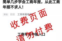 江苏省发现家伪金交所！监管部门紧急提醒