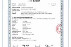 快讯和宣布美国批准，首个用于皮下给药的即用型硼替佐米