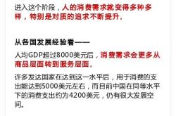 多地活用住房公积金满足居民多元化住房需求