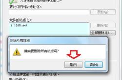 西安曲江文化金融控股亿超短期融资券拟兑付利率%