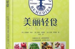 探寻美食世界：推荐几本经典美食图书