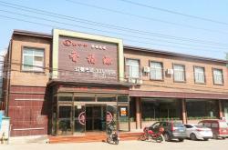 唐山餐饮门面出租指南