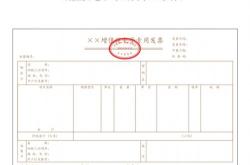 什么是增值税？